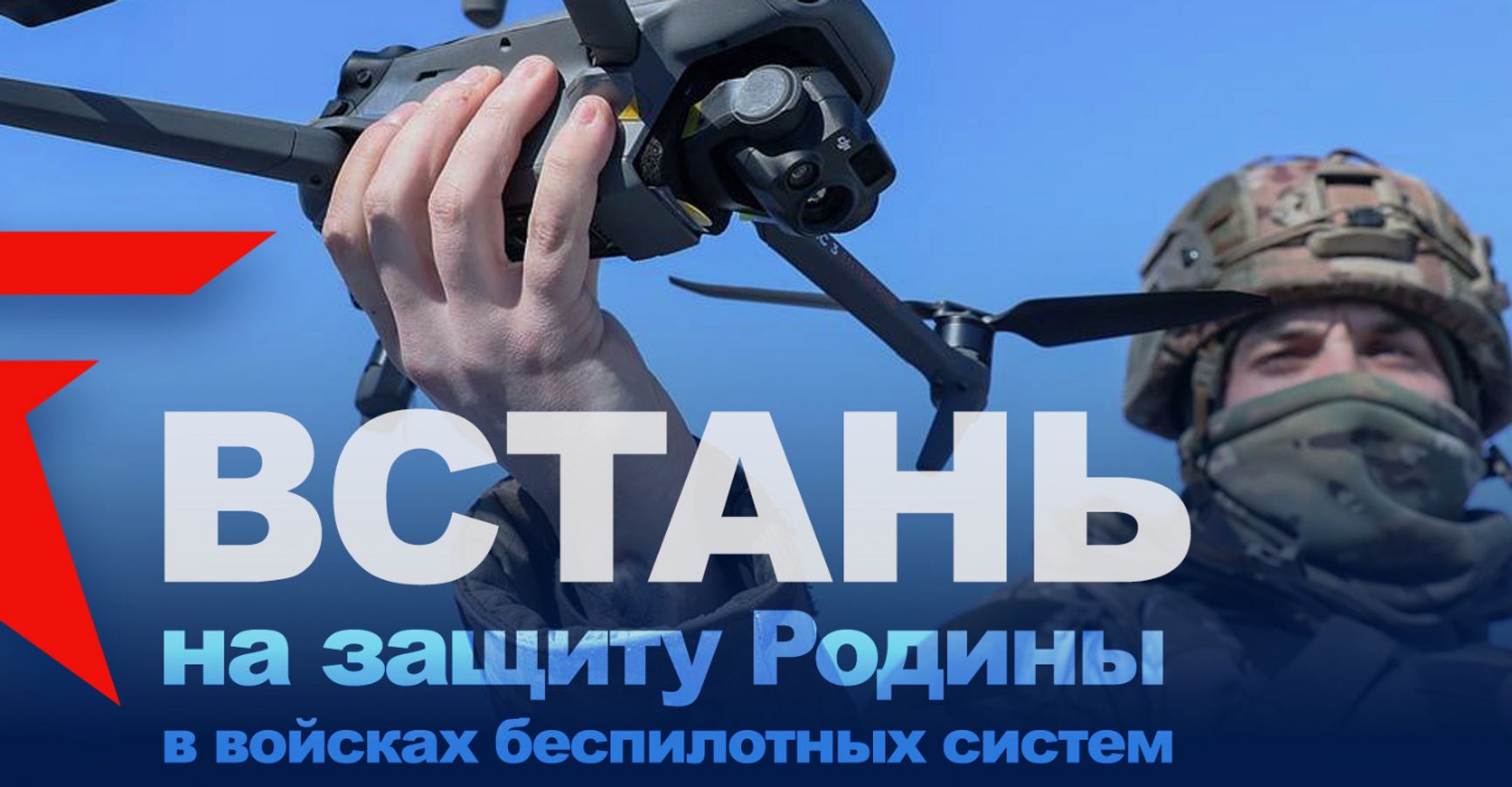 Скриншот с сайта филиала РАНХиГС во Владимире
