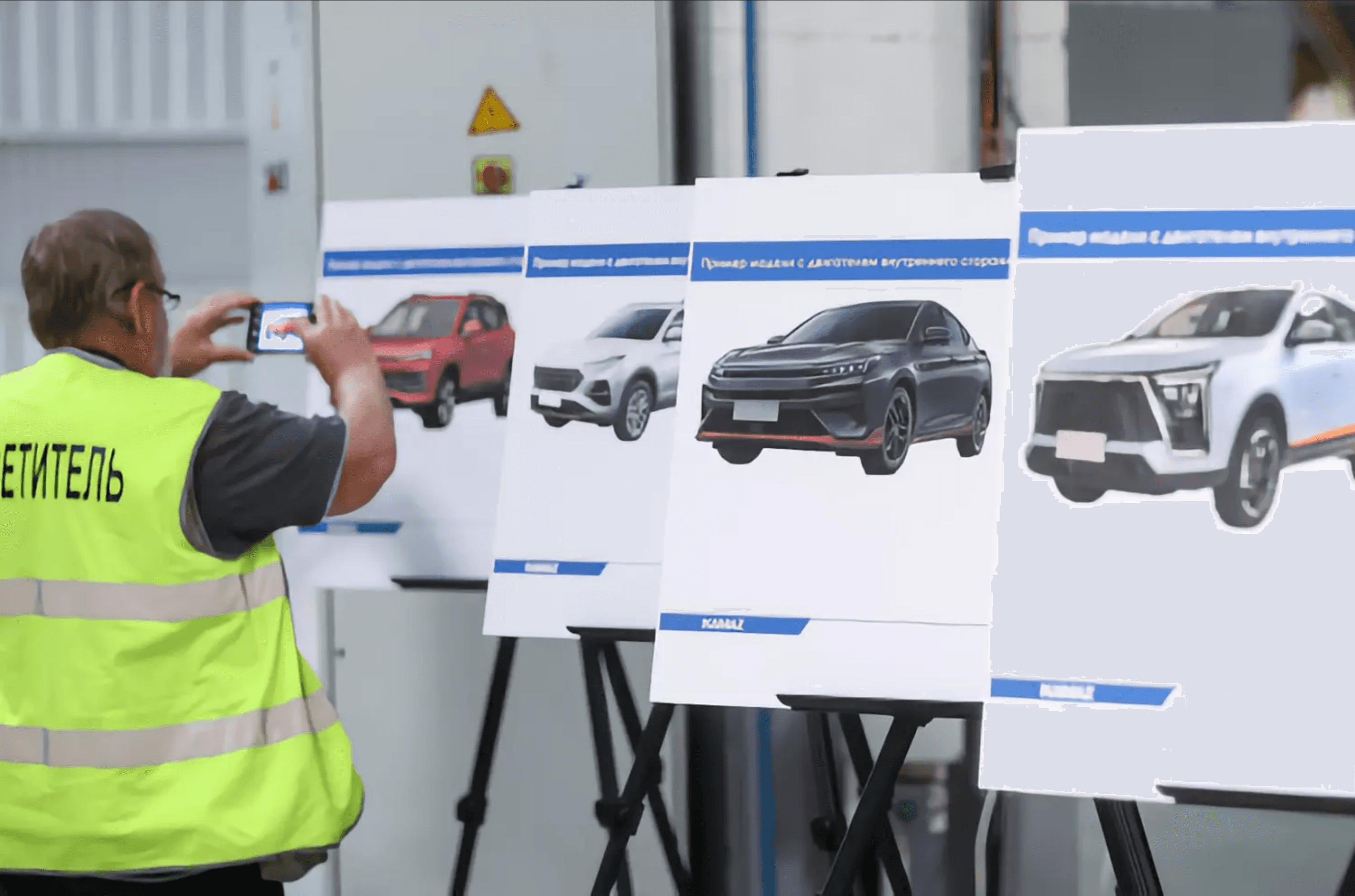 Будущие «Москвичи» оказались «китайцами», фото машин на презентации использовали без разрешения