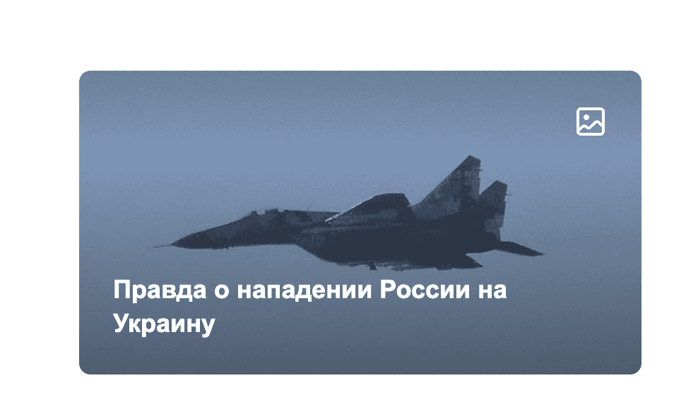 Роскомнадзор ограничил доступ к фотобанку Depositphotos. Он публикует материалы о войне в Украине