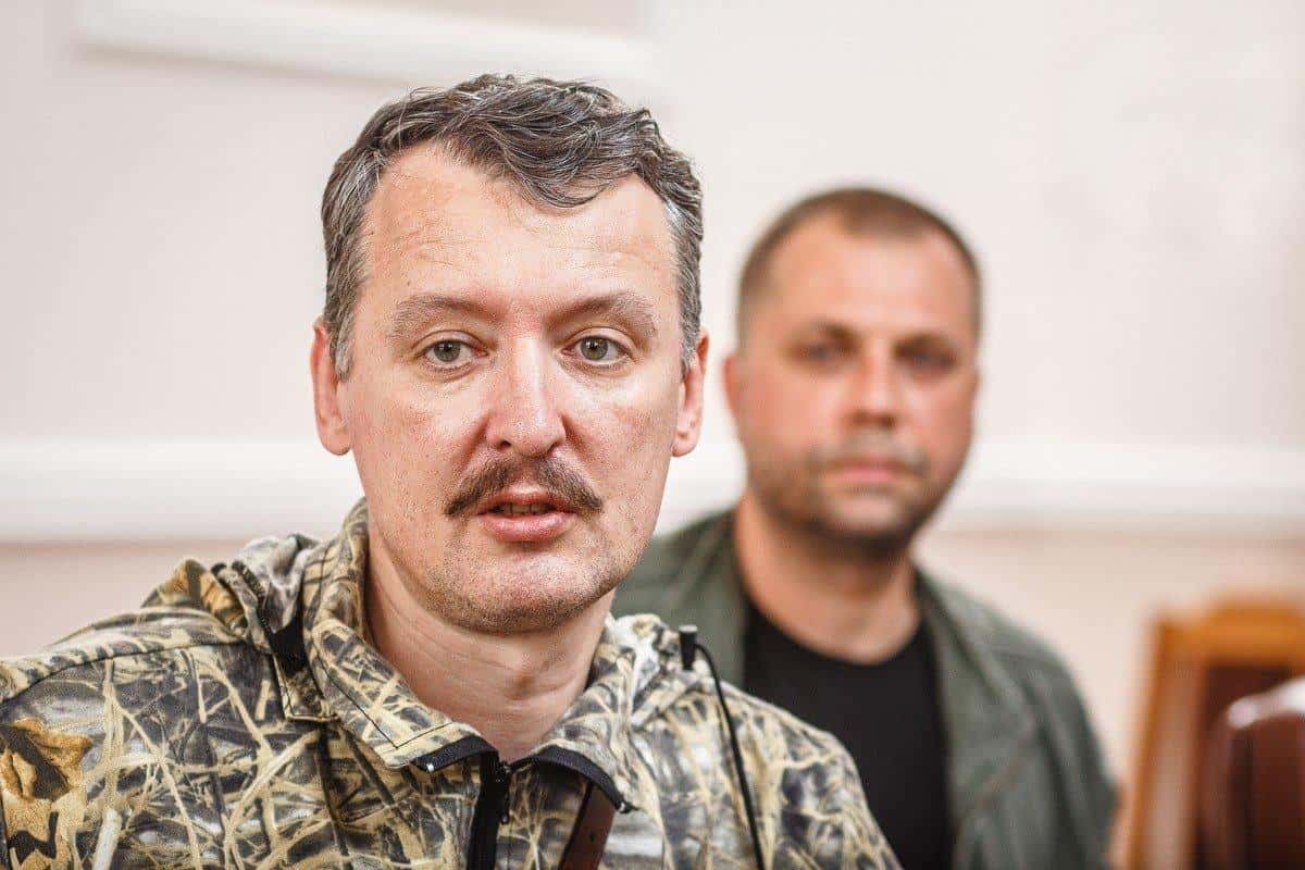 ГУР Украины пообещало $100 тысяч за поимку Стрелкова