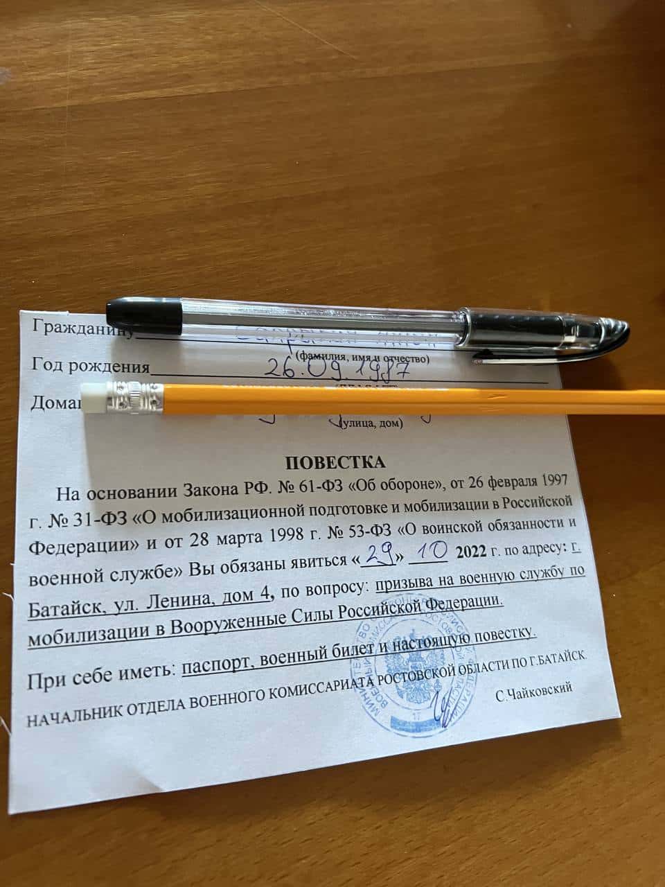 В Ростовской области мужчину пытались призвать по мобилизации, но после заявлений о ее завершении принудительно записали добровольцем