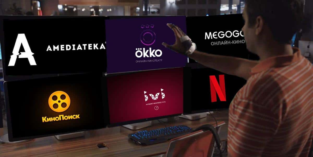 РБК: Онлайн-кинотеатры потеряли половину голливудского контента за год 