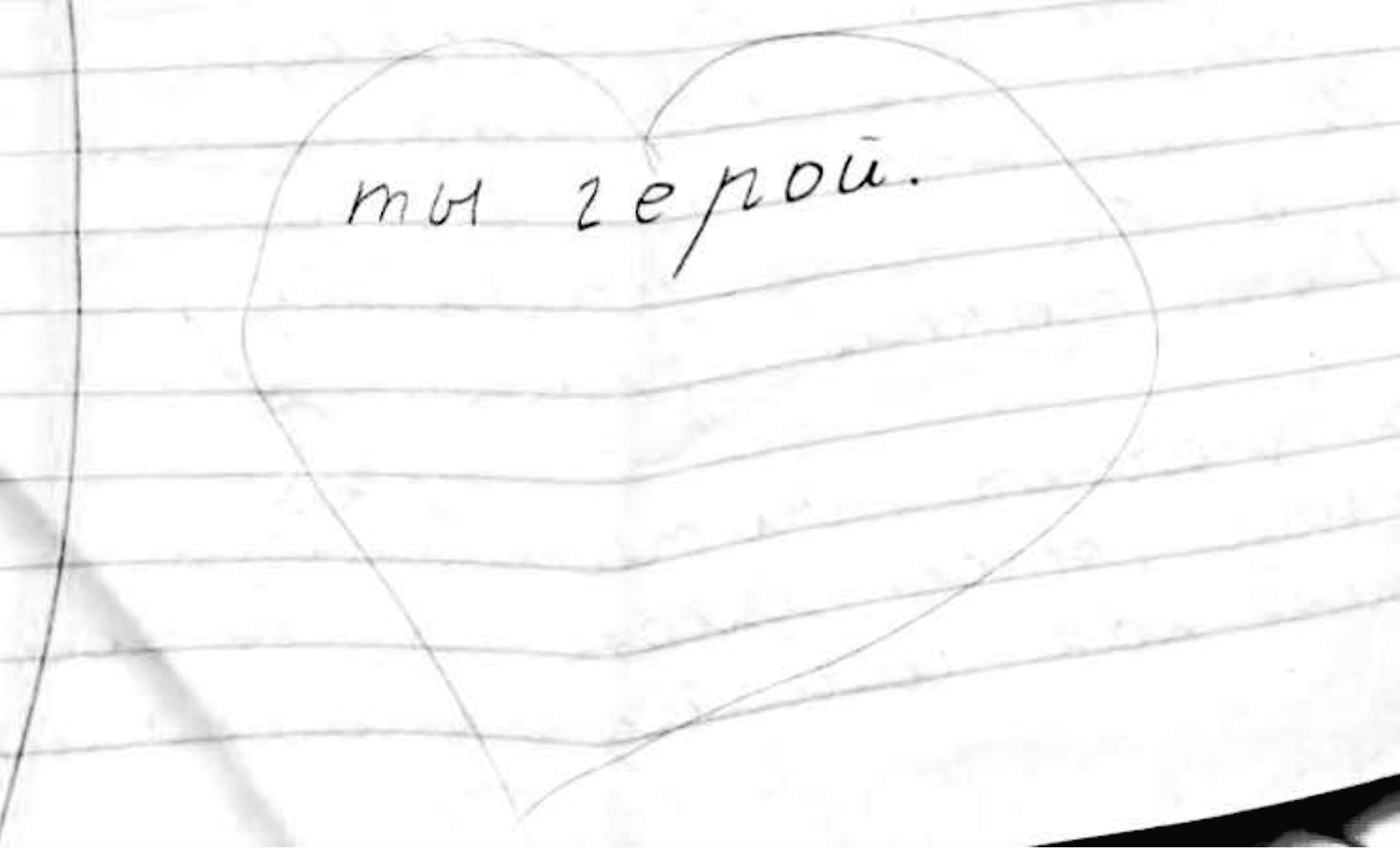 “Don't give up. Have faith, hope and love”: Masha Moskaleva writes letter to father, fugitive political prisoner Alexei Moskalev
