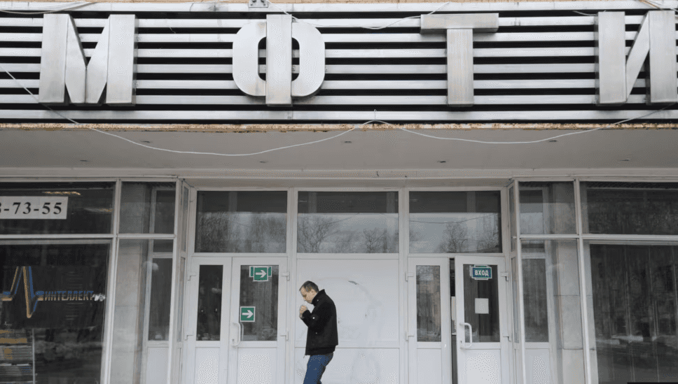 МФТИ отказался от обязательного изучения китайского языка после жалоб студентов