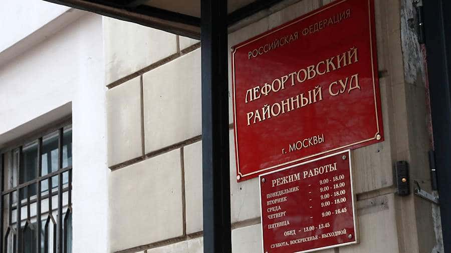 В Москве арестовали пятого подозреваемого в «госизмене» за последние шесть дней