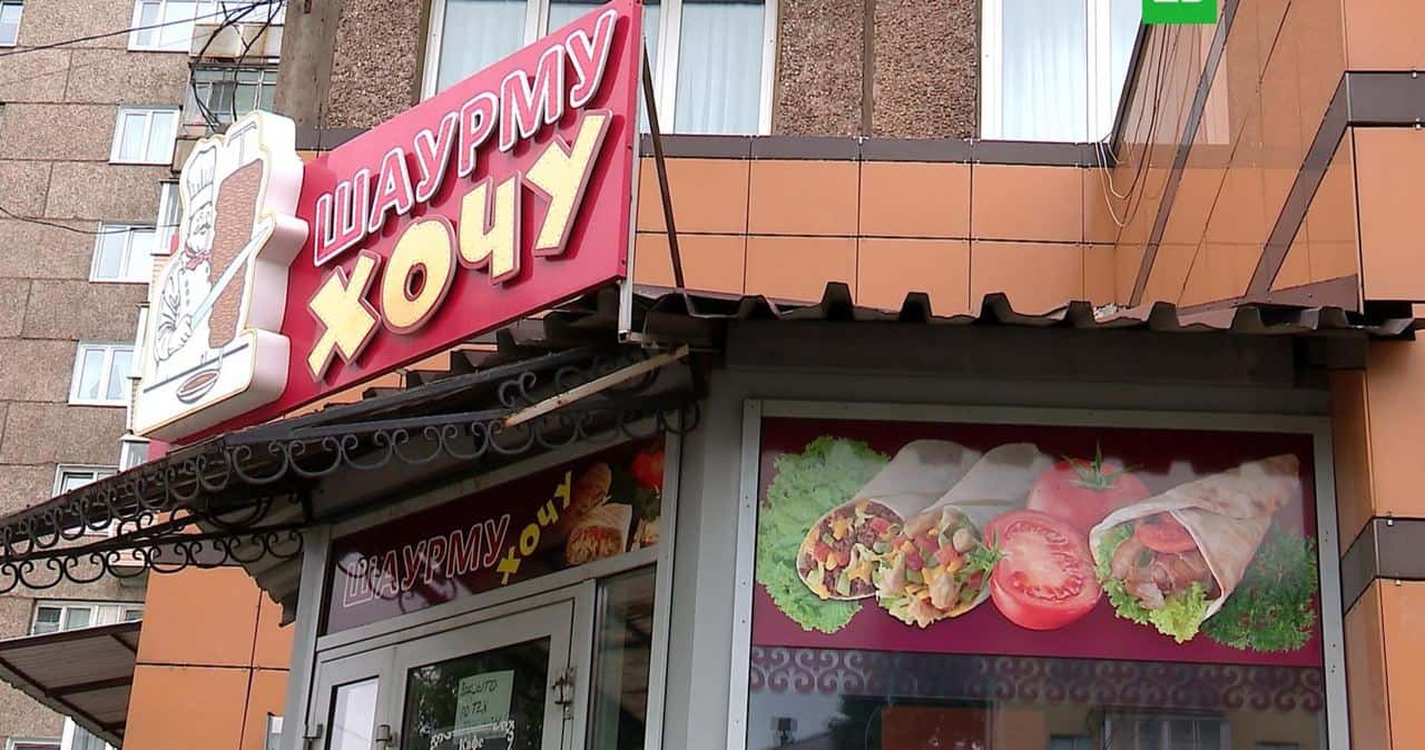 Число отравившихся шаурмой в Иркутской области превысило 101