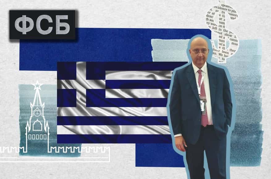 Zorba the thief: How the Serniya smuggling network and a Greek mathematician helped the FSB buy military technology