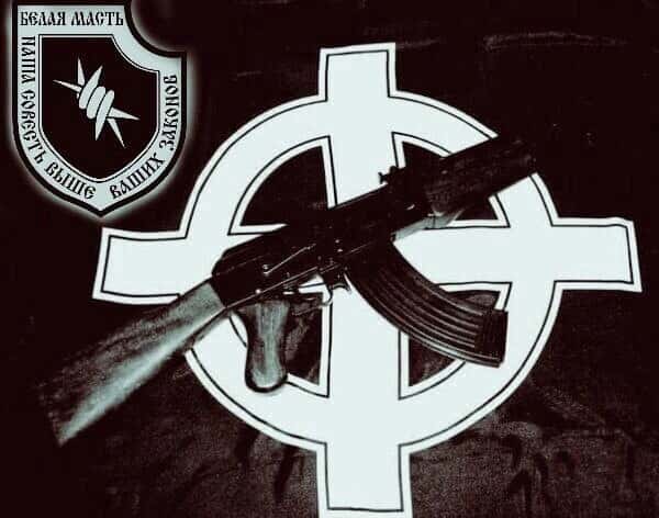 В России задержаны лидеры «неонацистов» из «Белой масти» — МВД РФ