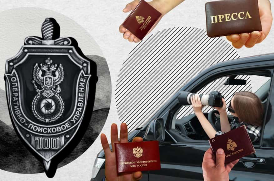 Under the watchful eye of “Nikolai Nikolaevich”: How the FSB's surveillance unit monitors journalists and foreigners