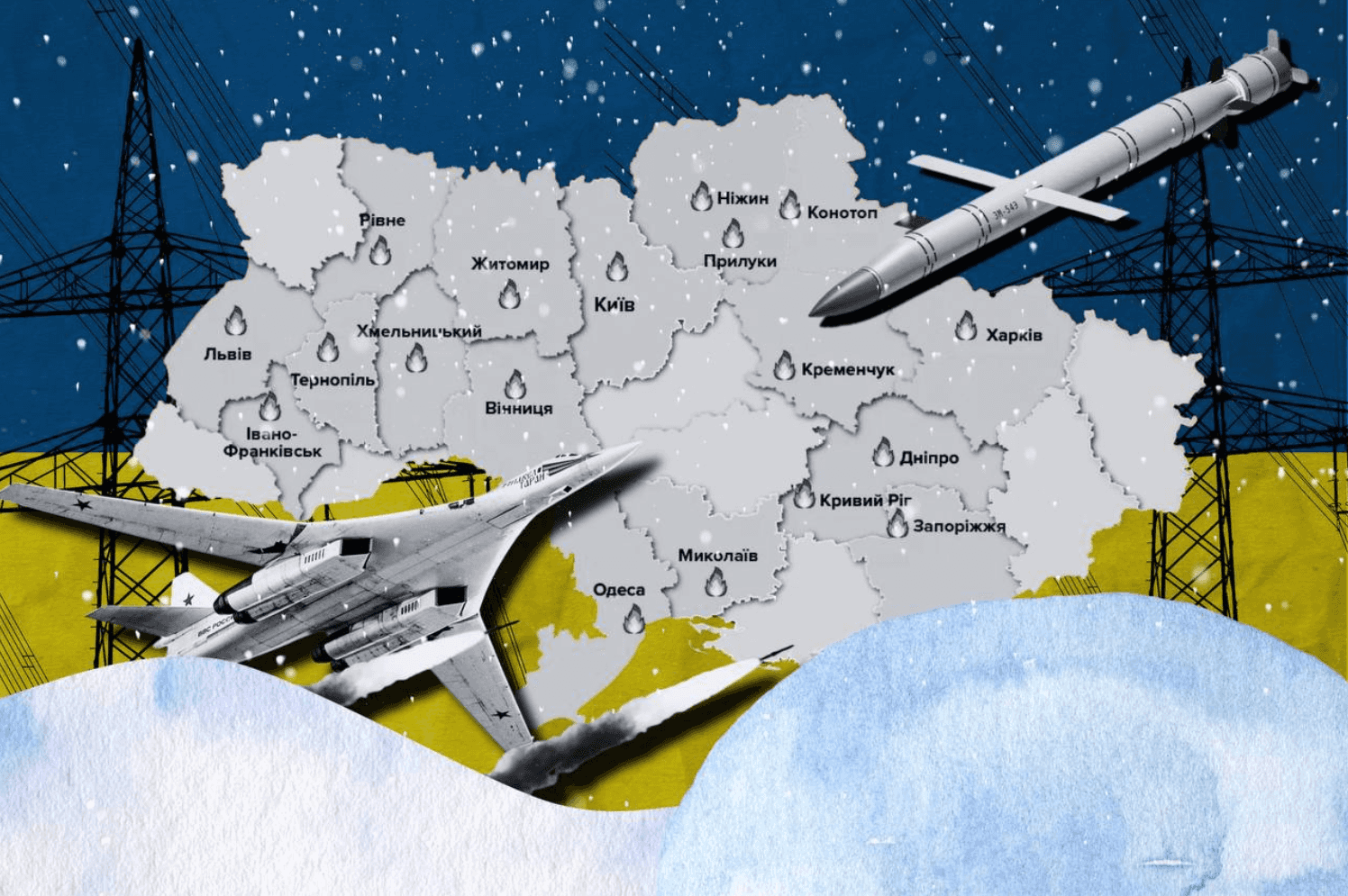 Ставка на зеро. Путин снова попробует оставить Украину зимой без света и тепла, но в этот раз страна к этому готова