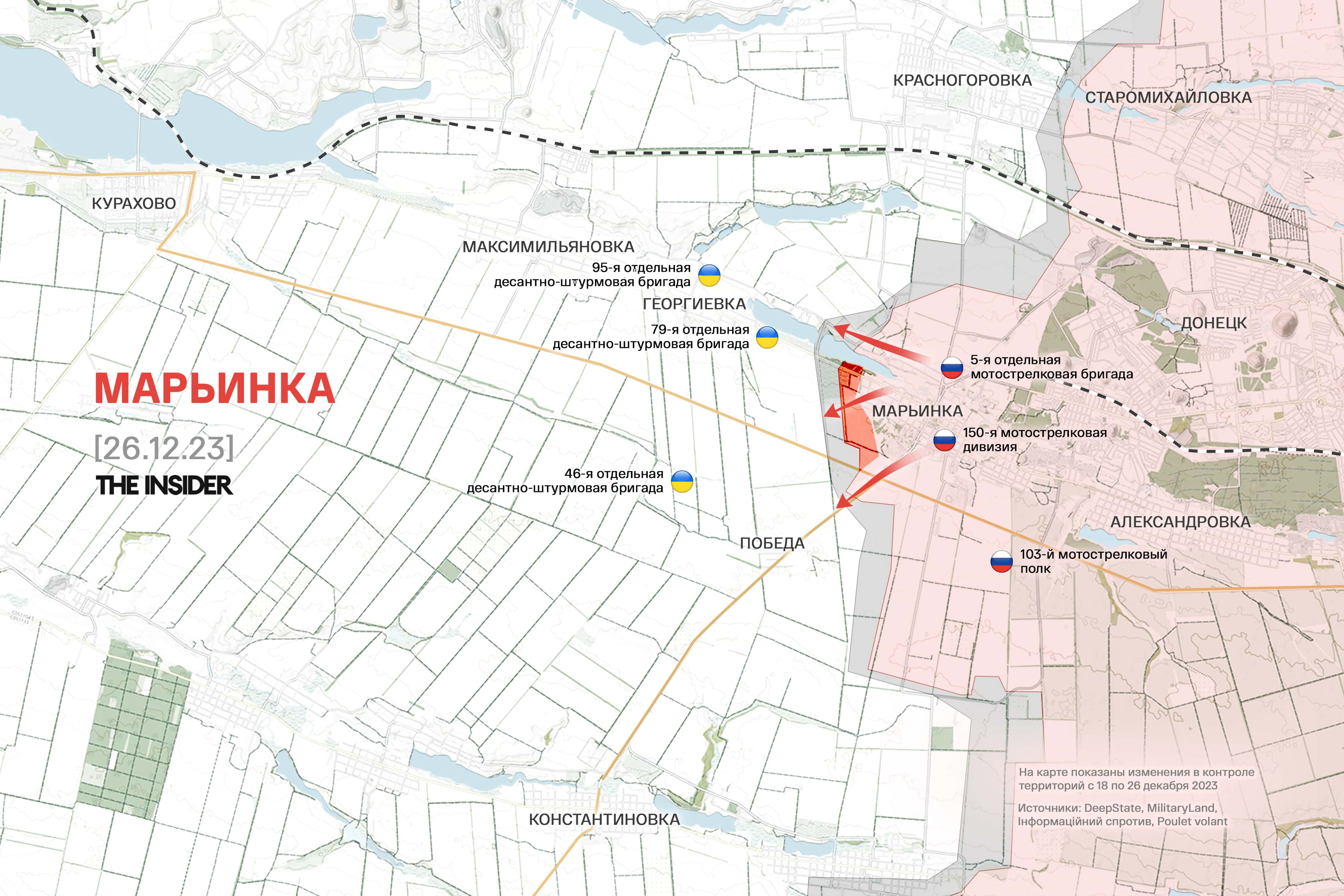 В Феодосии поражен БДК «Новочеркасск», Валерий Залужный не исключает потерю Авдеевки через два-три месяца. Что происходит на фронте