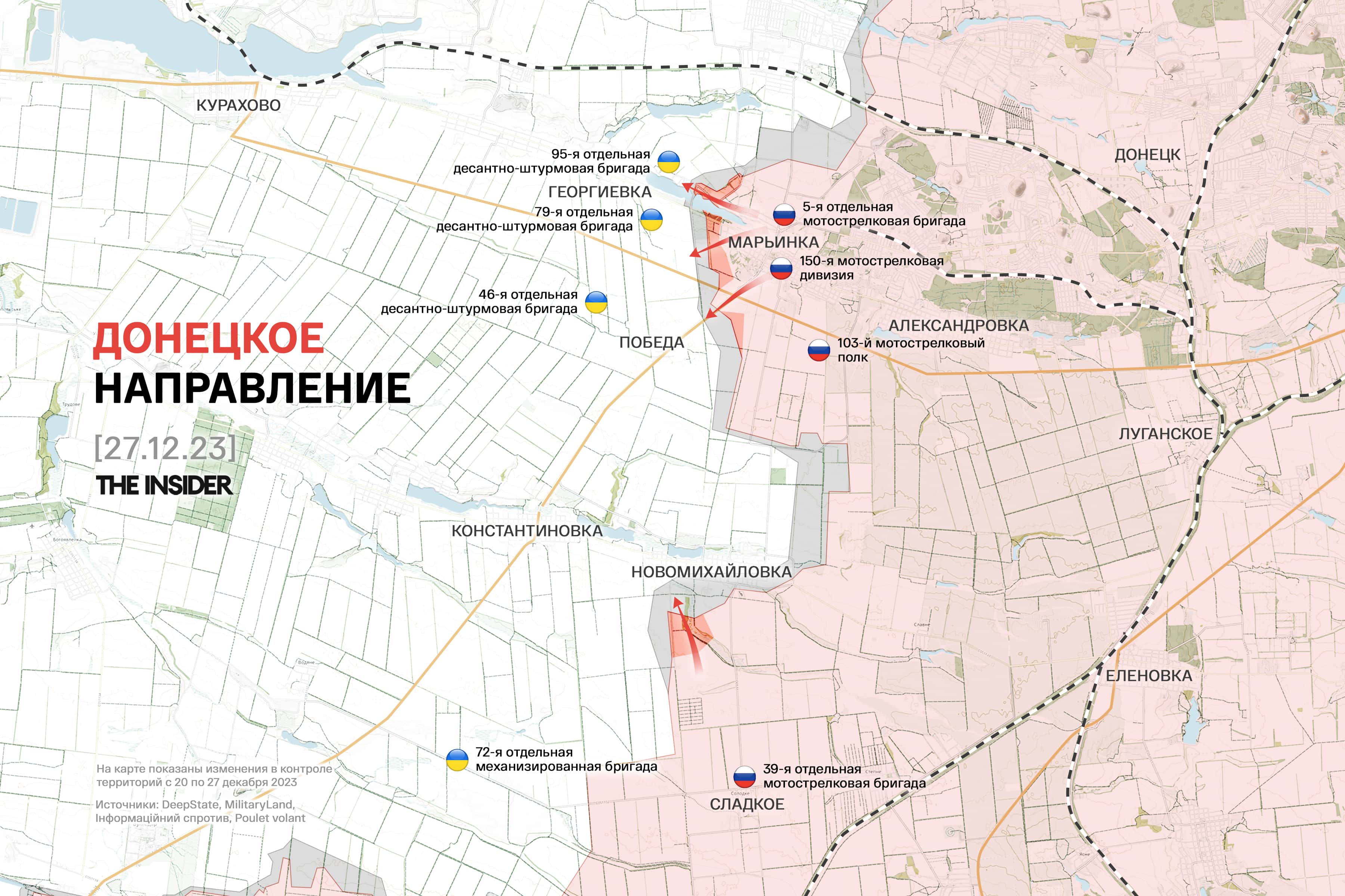 Россияне снова расстреляли украинских пленных, после взрыва на БДК «Новочеркасск» 33 моряка «пропали без вести». Что происходит на фронте