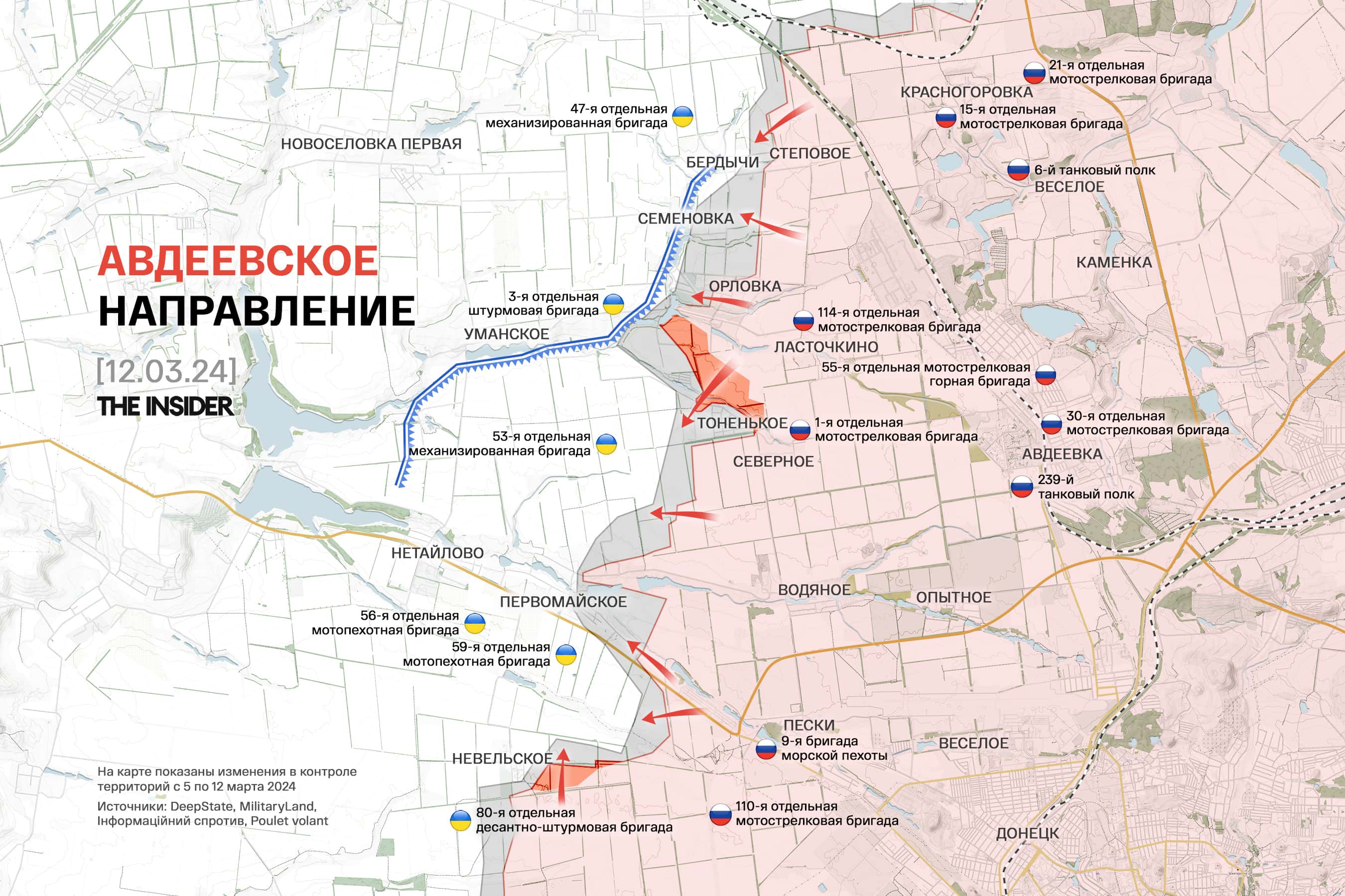 Рейды диверсантов в Курскую и Белгородскую области, украинцы разбрасывают эротические агитационные листовки. Что происходит на фронте