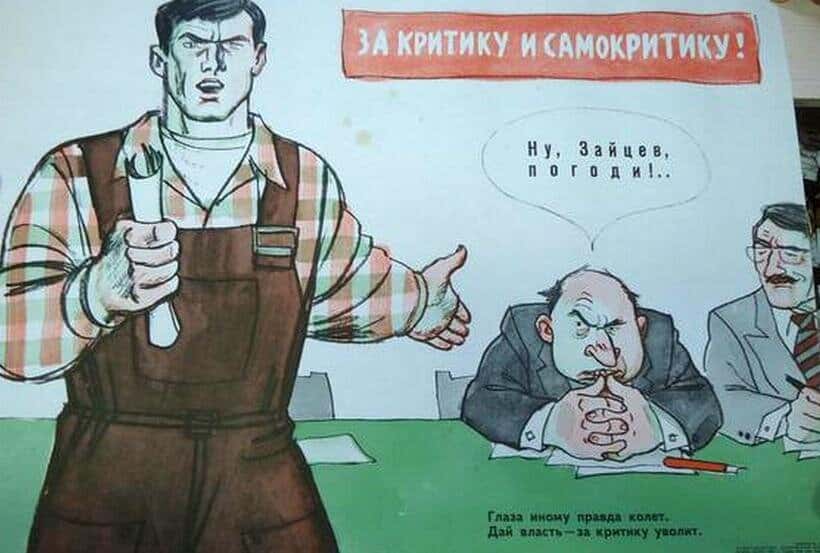 Self-prosecution as a national sport. How Stalinism forged ‘self-criticism,’ self-denunciation, and other forms of public apology