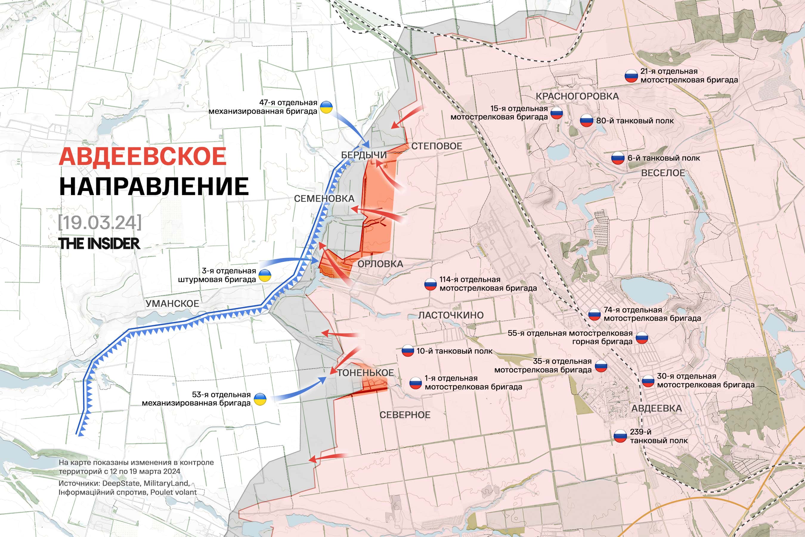 «Гуманитарная катастрофа» в пограничных районах Белгородской области, рекорд применения ВКС РФ авиабомб. Что происходит на фронте