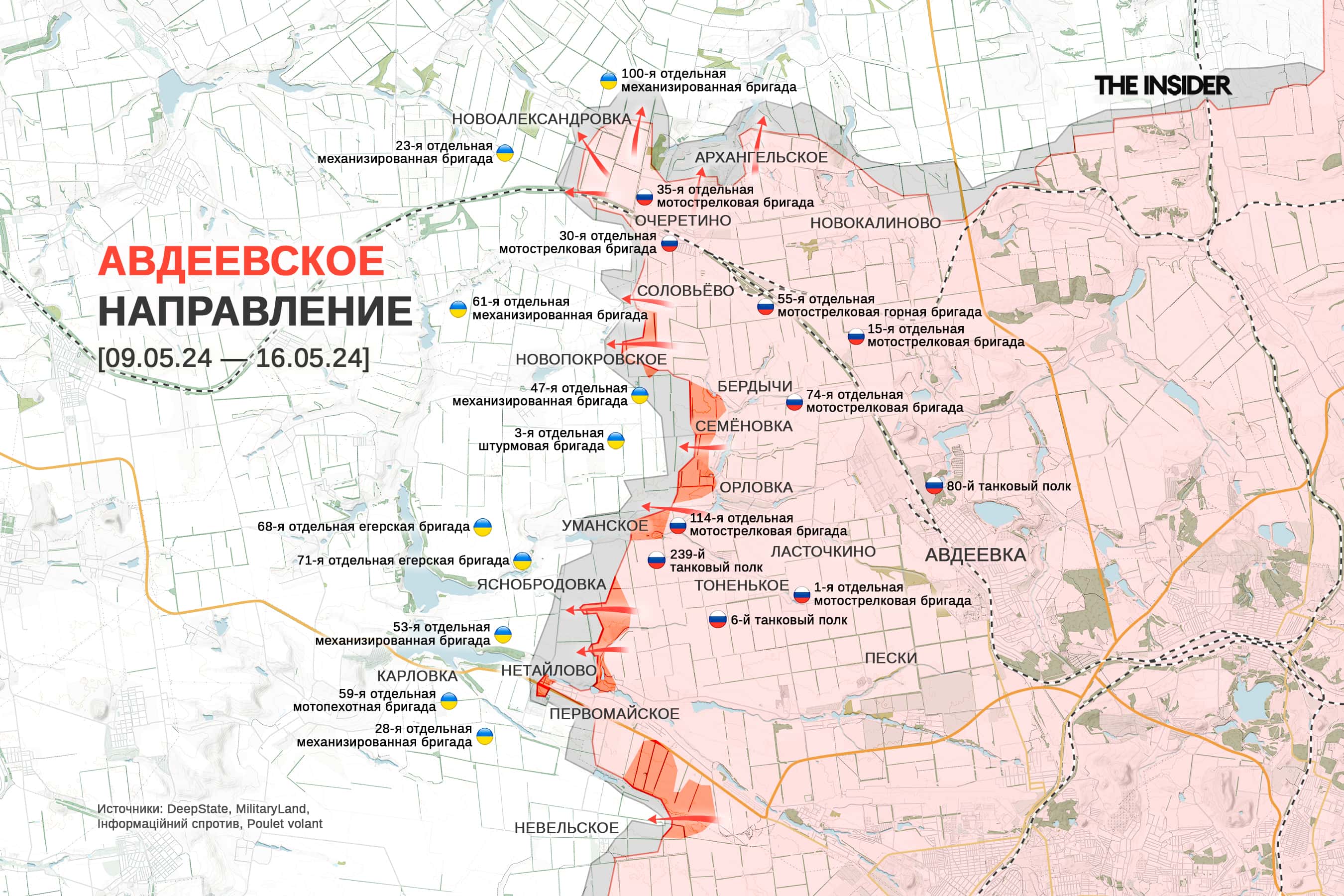По аэродрому Бельбек в Крыму второй день подряд прилетают ATACMS, на Белгородскую область снова уронили авиабомбы. Что происходит на фронте