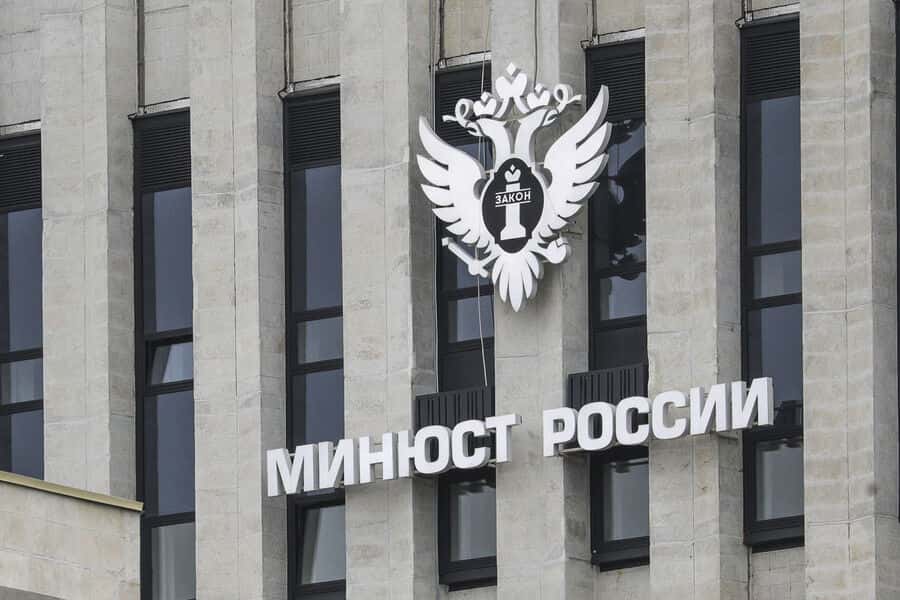 Russia labels Free Russia Foundation as “extremist” for alleged ties to non-existent “separatist movement”