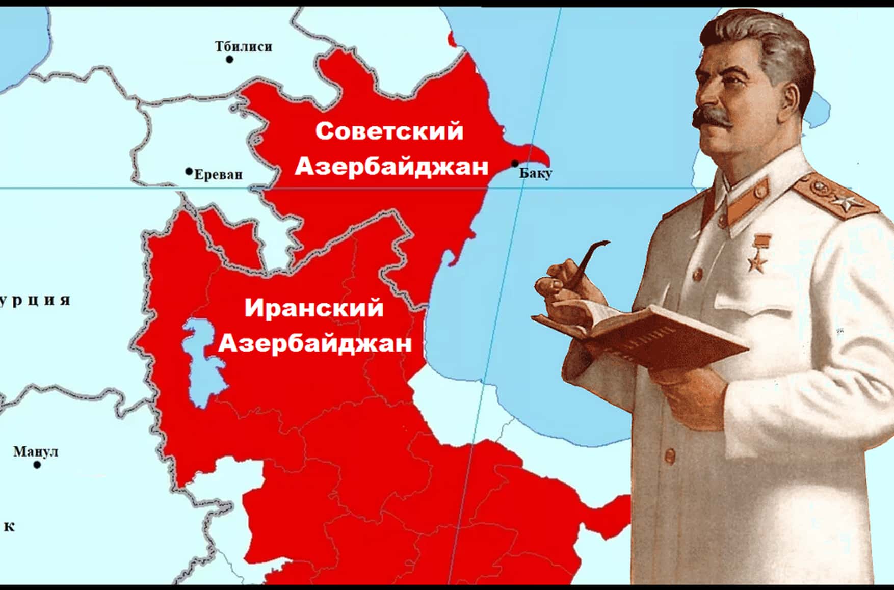 How Iranian Azerbaijan narrowly avoided becoming the USSR's “new territory”: Excerpt from “Iran's Kremlin Agents” by Mikhail Krutikhin