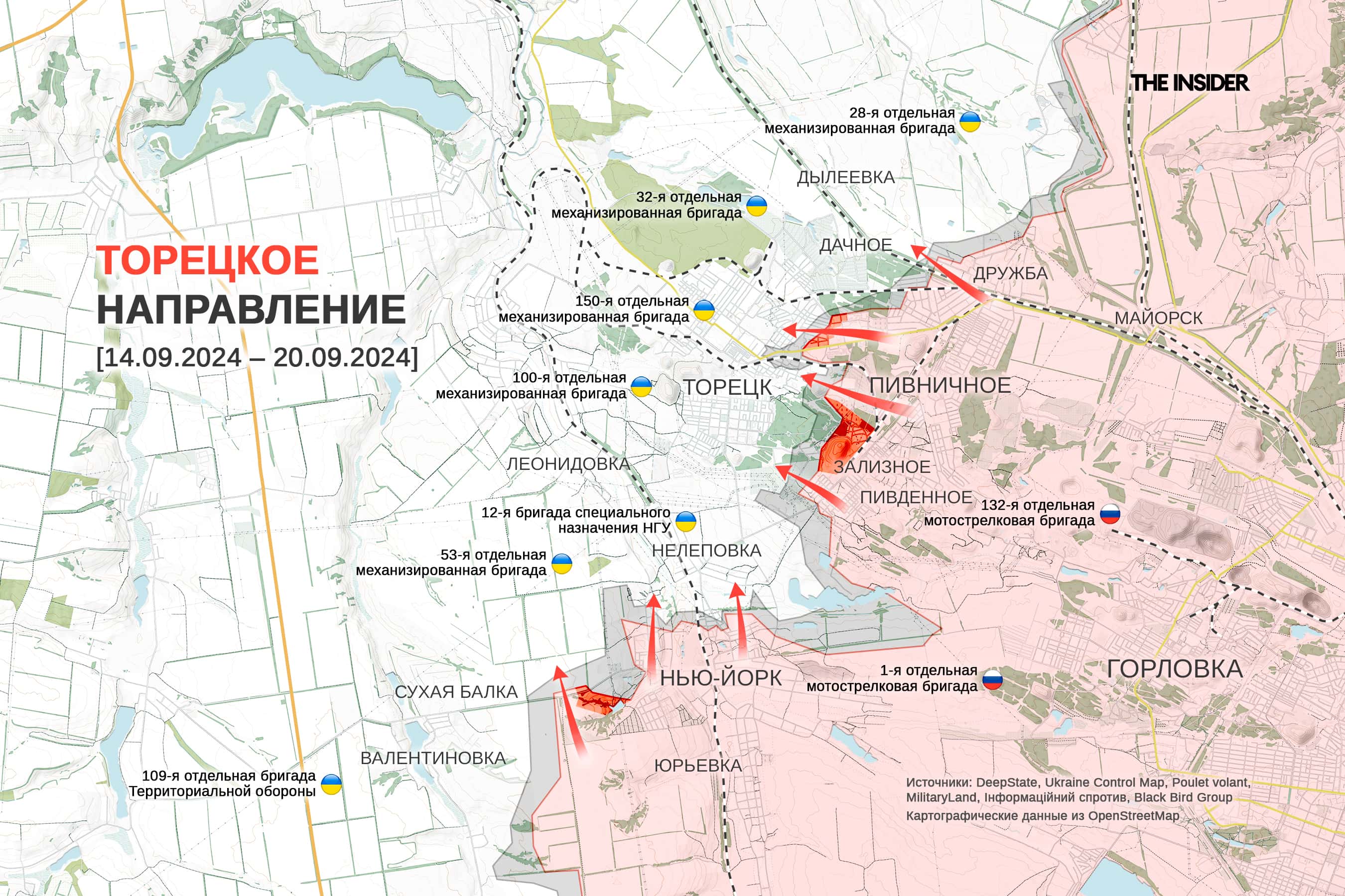 Бесчинства российских мародеров в Коренево, «армагеддон» под Угледаром, украинский дрон сбил трех надувных коровок. Что происходит на фронте