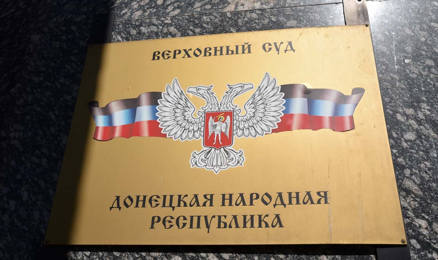 В «ДНР» пятерых пленных военнослужащих ВСУ приговорили к срокам от 15 до 17 лет за «преступления против мира и безопасности человечества»