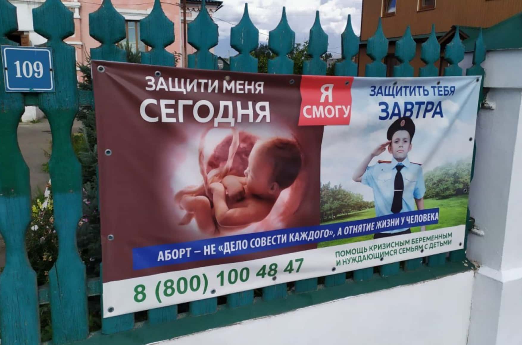 Multiplication by zero: Russia’s promised childbirth support turns into reproductive pressure