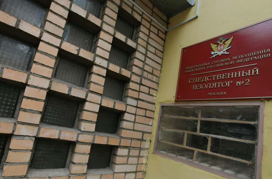 Lawmakers in Russia propose letting the FSB establish its own pretrial detention centers