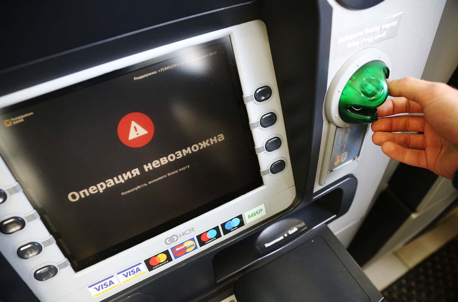 Tanks vs. banks: Russia faces a financial crisis