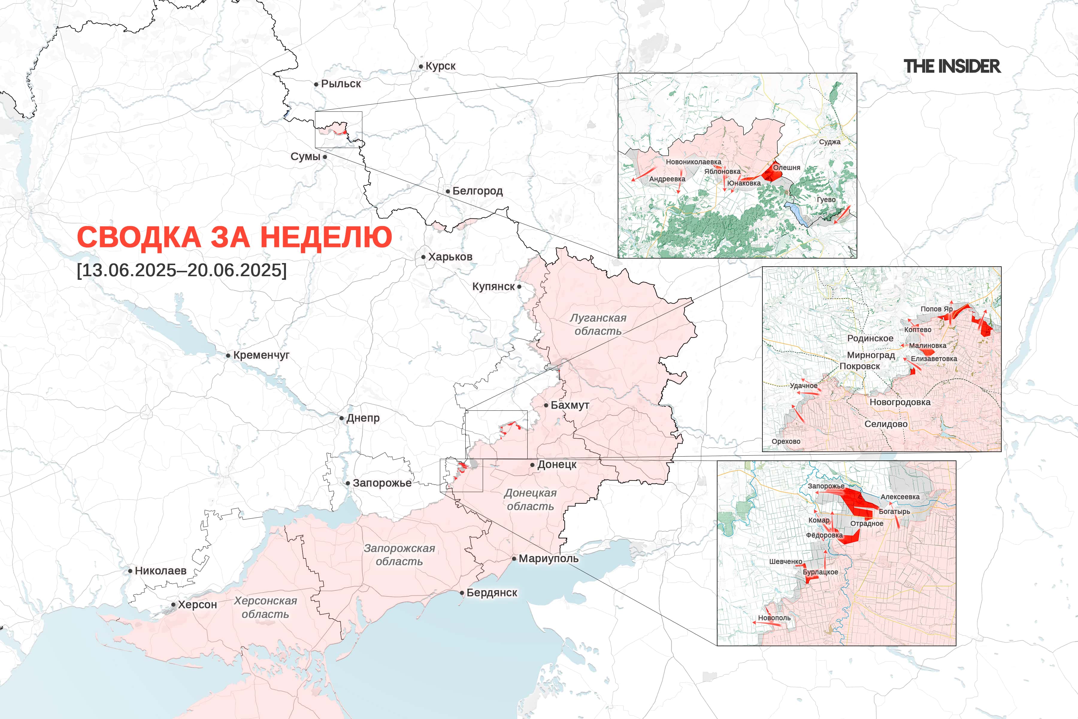 ВСУ стабилизировали оборону на Сумщине, «кровопролитные бои» под Константиновкой, налеты на Киев. Что происходило на фронте на этой неделе