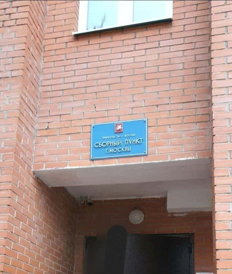 Facial recognition used in Moscow metro to detain military draft evaders, rights groups say