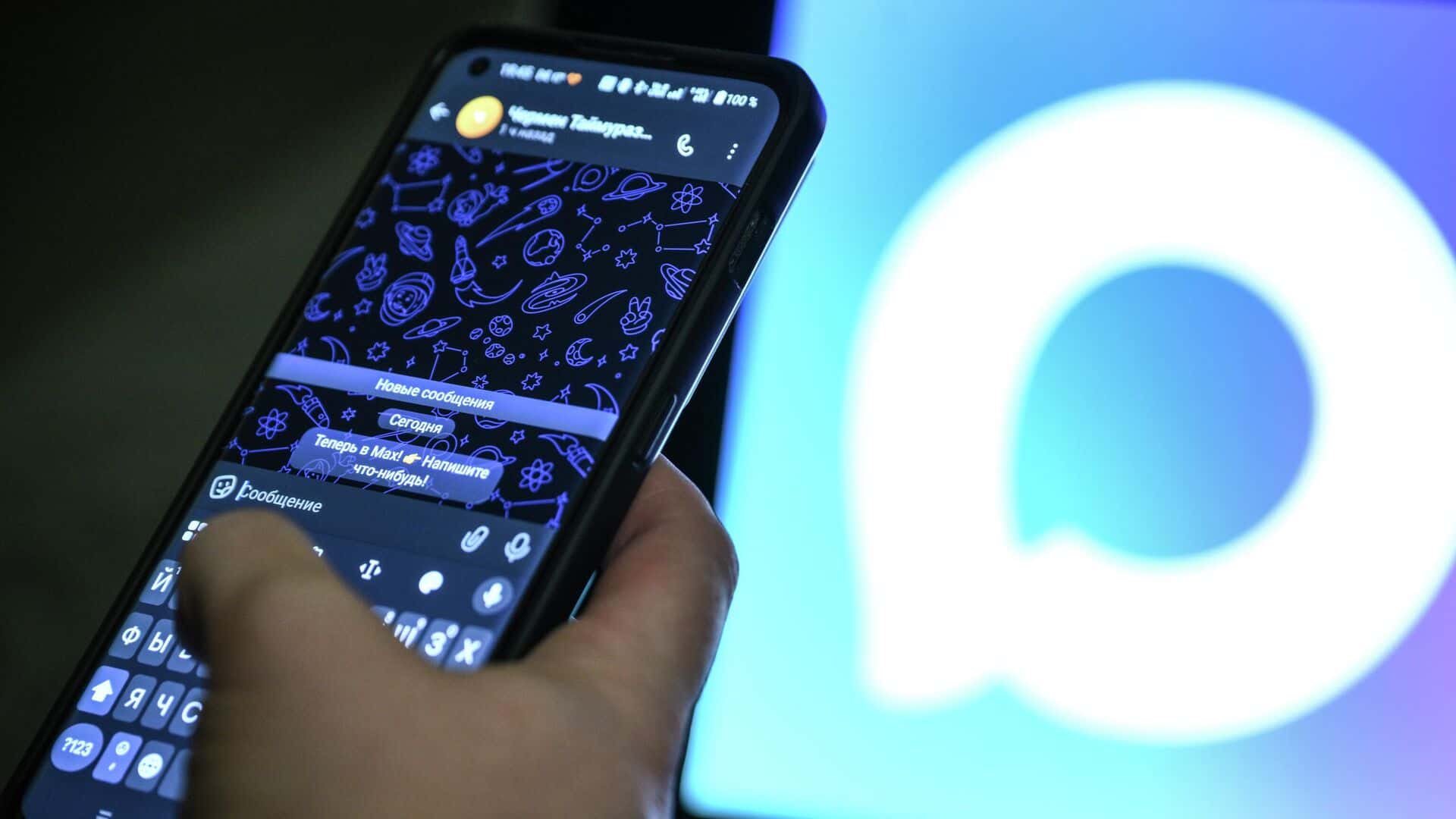 Минцифры обсуждает возможность перевода СМС-уведомлений от банков в Max — «Ъ»