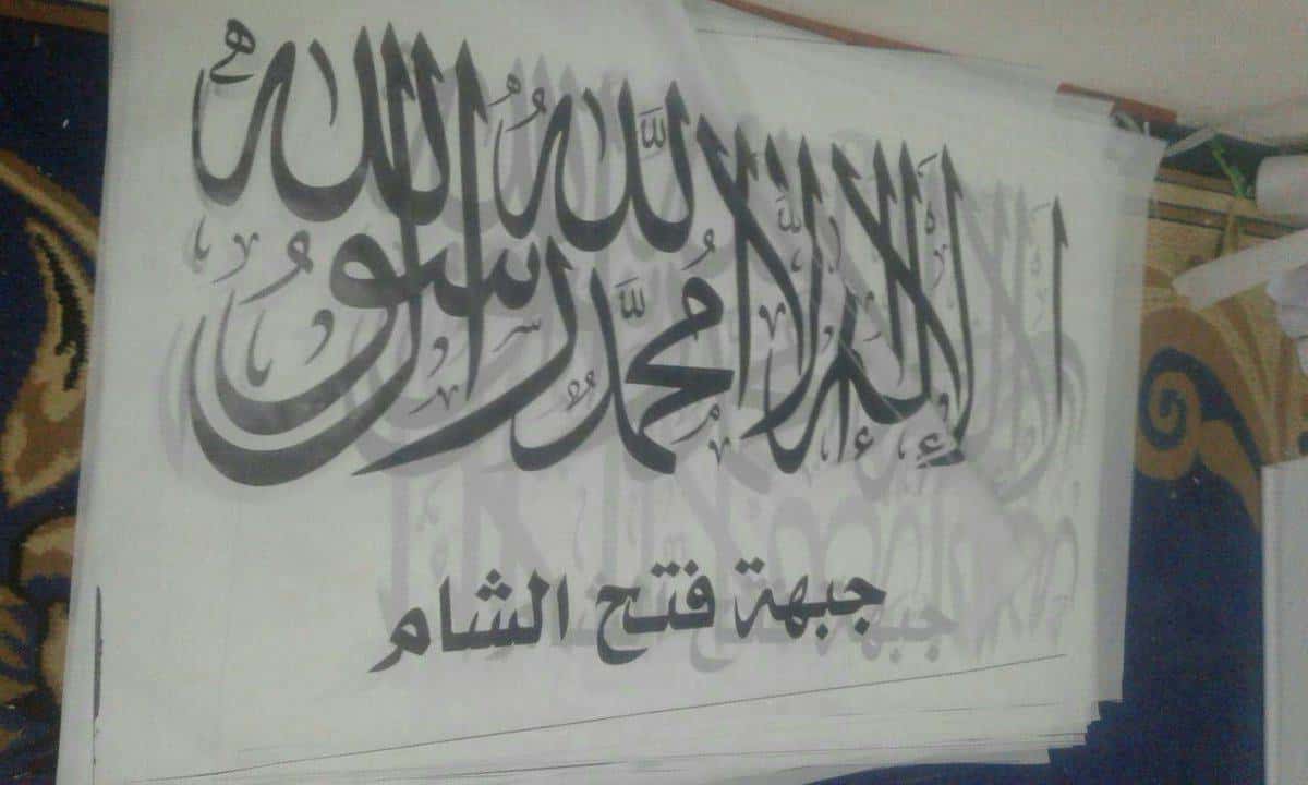 МИД РФ обвиняет США в потворстве «Джебхат ан-Нусре», а США уничтожают одного из её лидеров