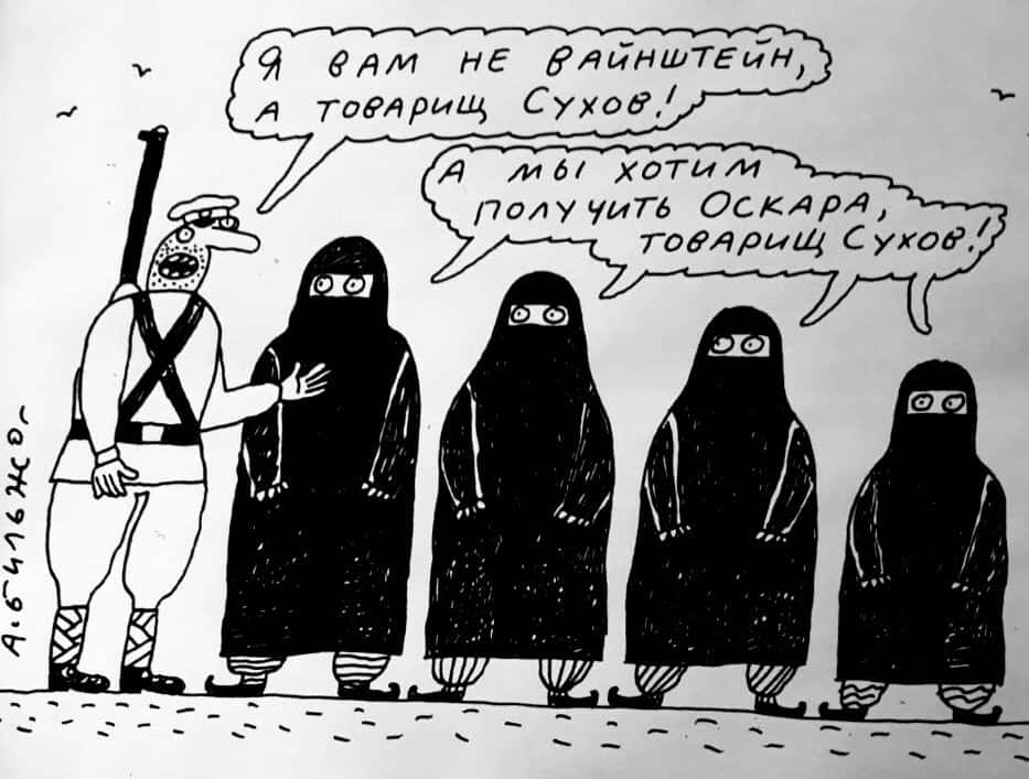 Андрей Бильжо: Выбор – спать или не спать со своим боссом - должен быть у каждой женщины