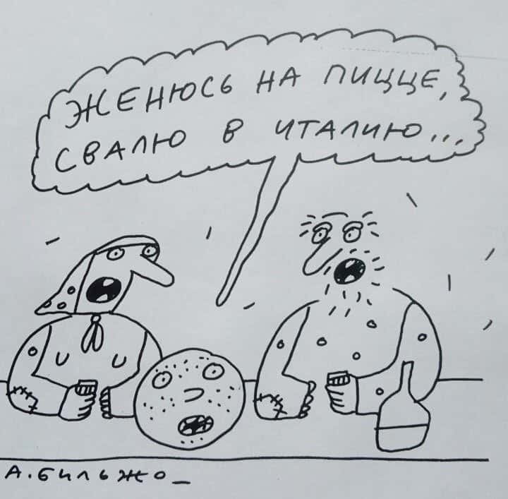 Андрей Бильжо: Единственное, что все еще радует в России – это возможность из нее уезжать