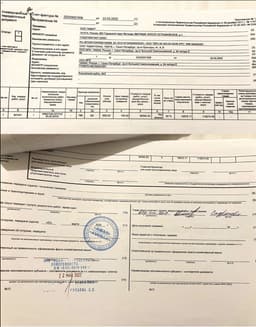 Judging by the payment orders, the goods were accepted by one and the same person, an E.A. Safronova, on behalf of ten different companies