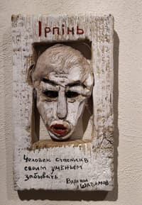 Irpin. Man is blessed by his ability to forget. Varlam Shalamov