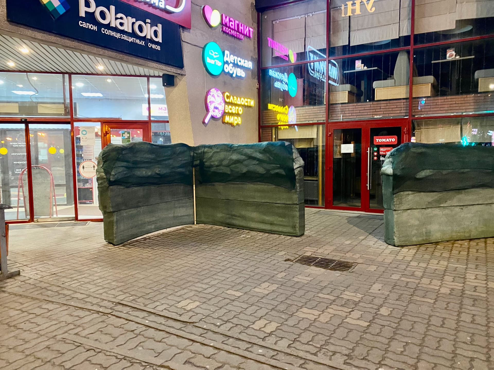 Reinforcements outside a shopping center