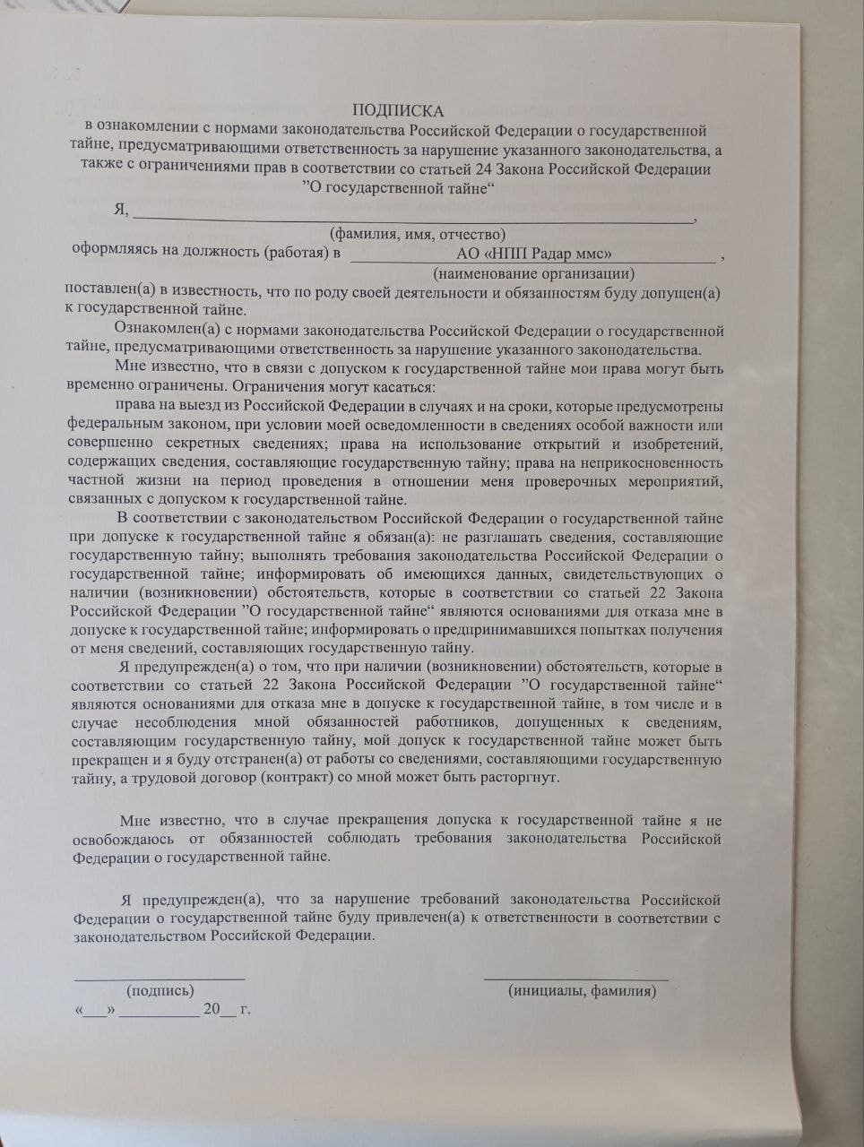 Изображение из галереи