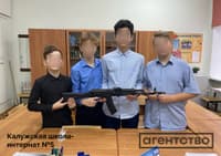 Four children pose with a Kalashnikov rifle in the town of Kaluga / Source: Agentstvo
