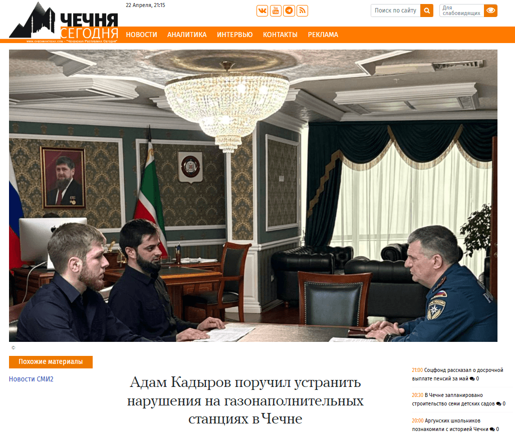 Изображение из галереи