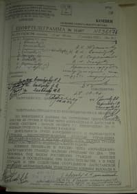 Classified cipher telegram to Patrushev from the GRU