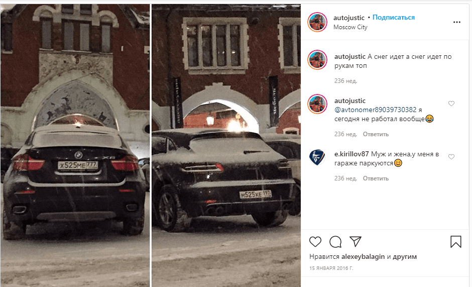 Иллюстрация к материалу