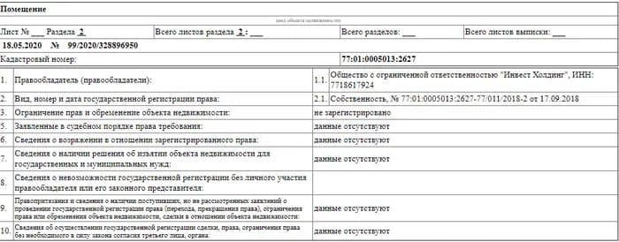 Иллюстрация к материалу