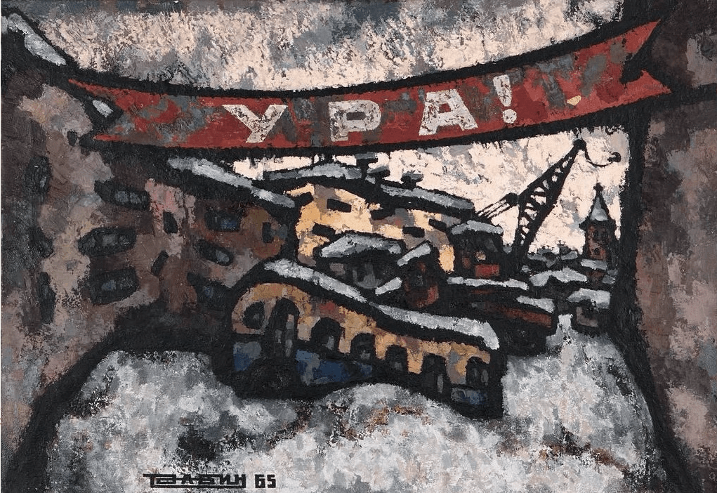 Иллюстрация к материалу