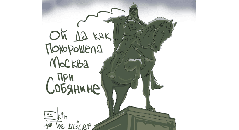 Иллюстрация к материалу