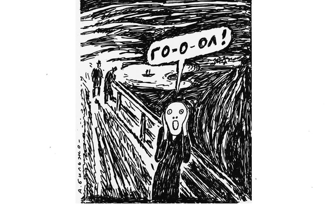 Иллюстрация к материалу