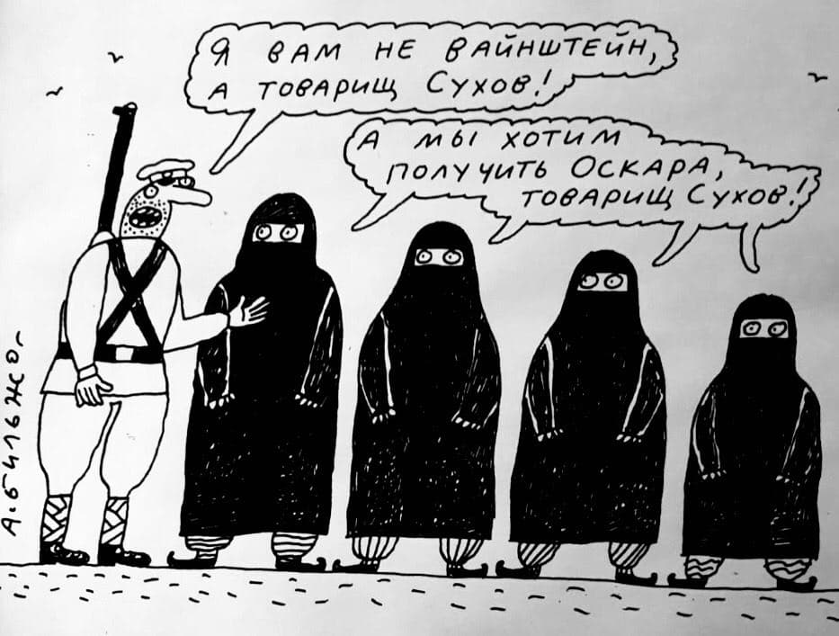 Иллюстрация к материалу