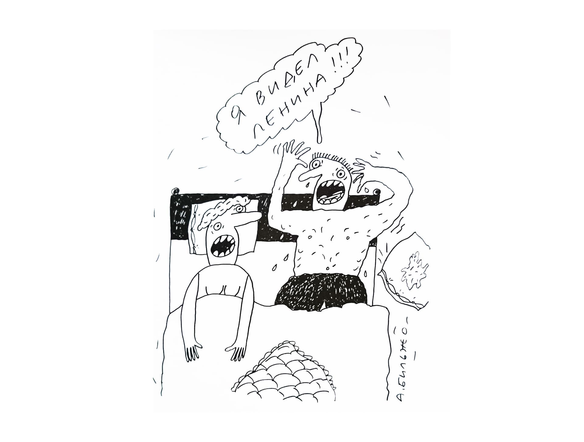 Иллюстрация к материалу