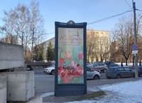 “March 8. Happy International Women’s Day! Happy War Day!”