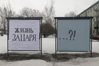 “A Life for the Tsar…?!” (A reference to Mikhail Glinka’s opera about the Polish invasion of 1613)