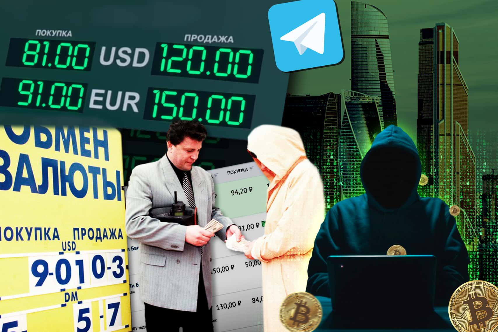 Псст, парень, доллары нужны? В Россию вернулся черный рынок валюты